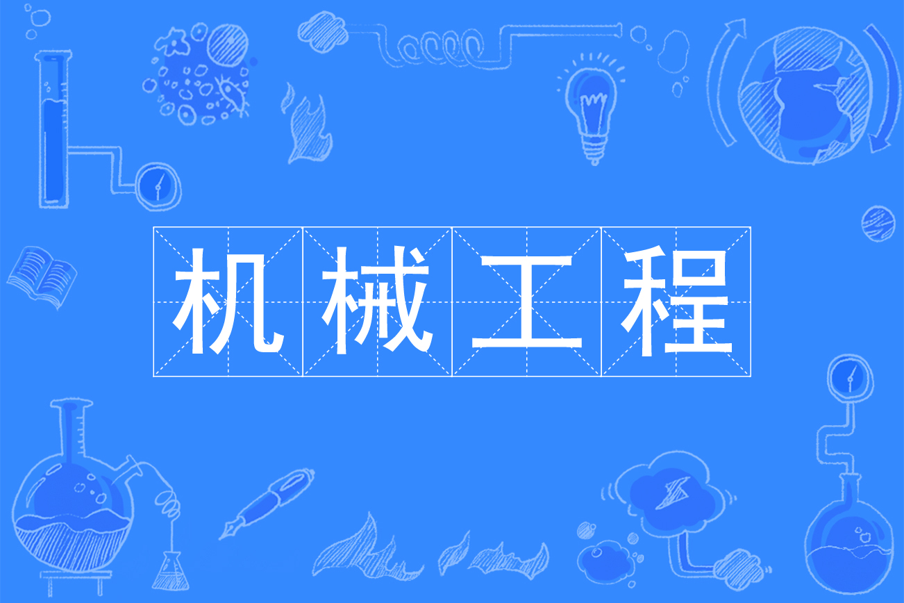 智能电网与新型电力系统