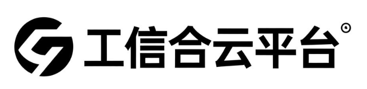 工信合云平台-在线学习中心